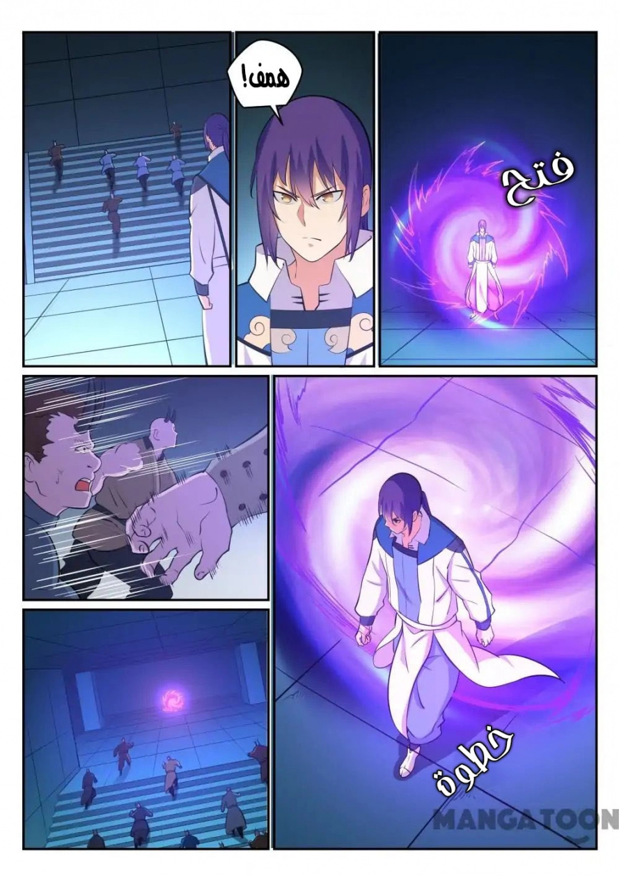 image of episode